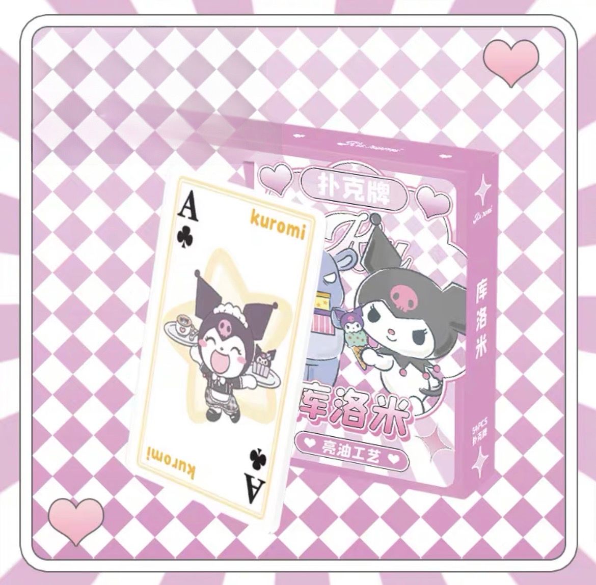 Sanrio playing cards_3