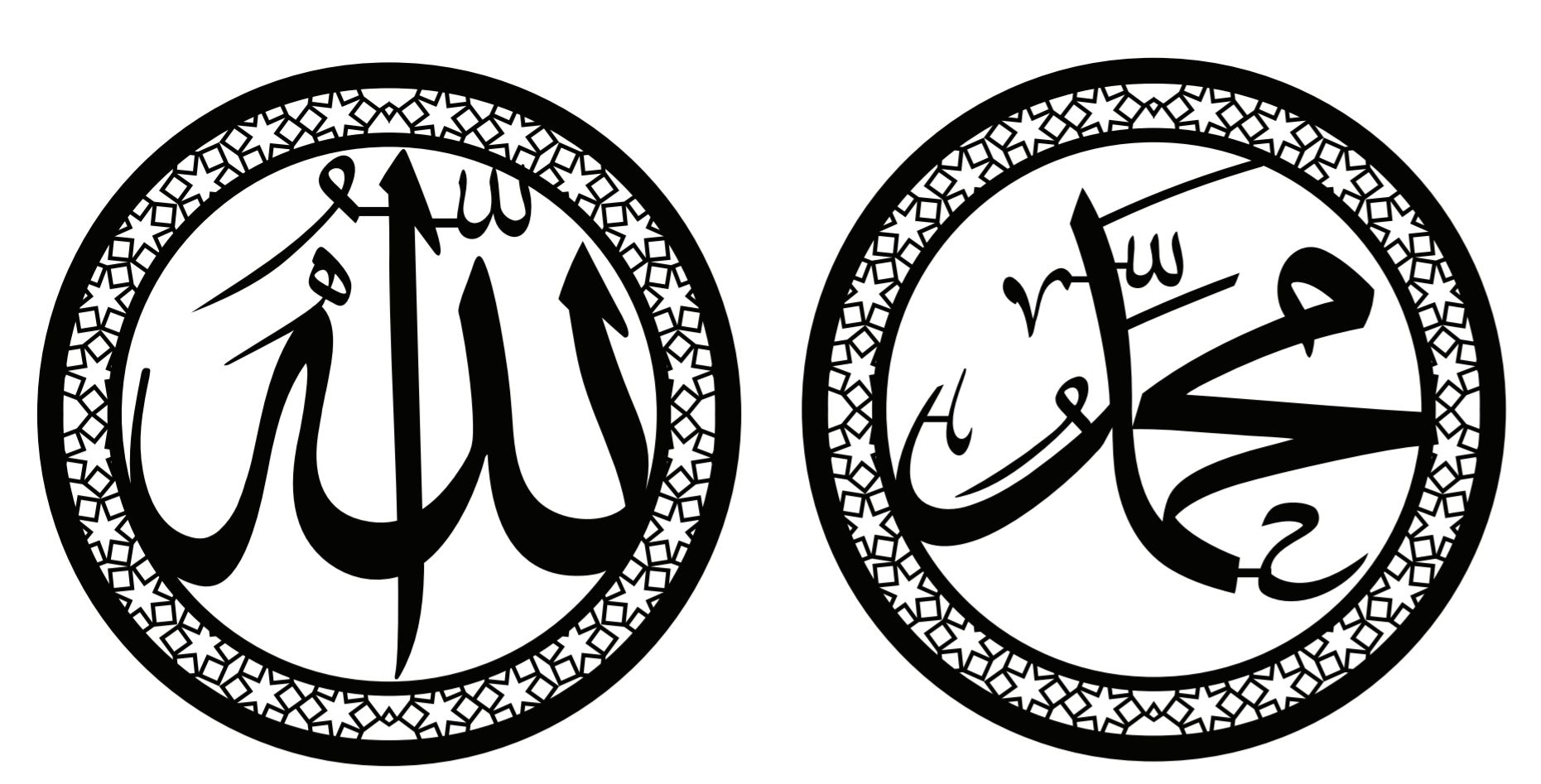 Allah and Muhammad with border_0