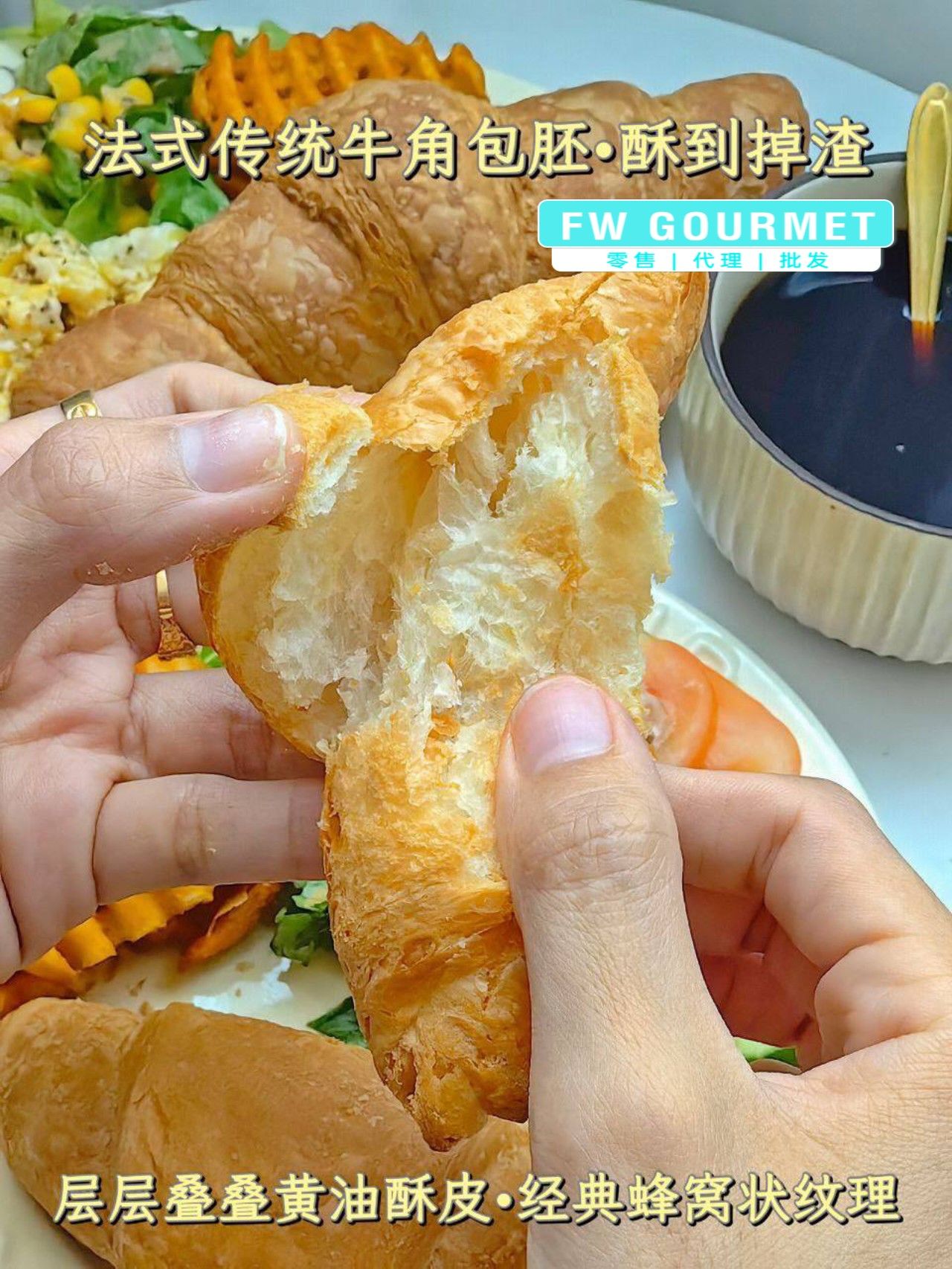 Penang Cafe French Croissant 槟城咖啡馆法式牛角包_1