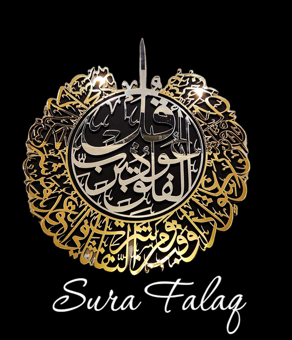 Sura Falaq_0