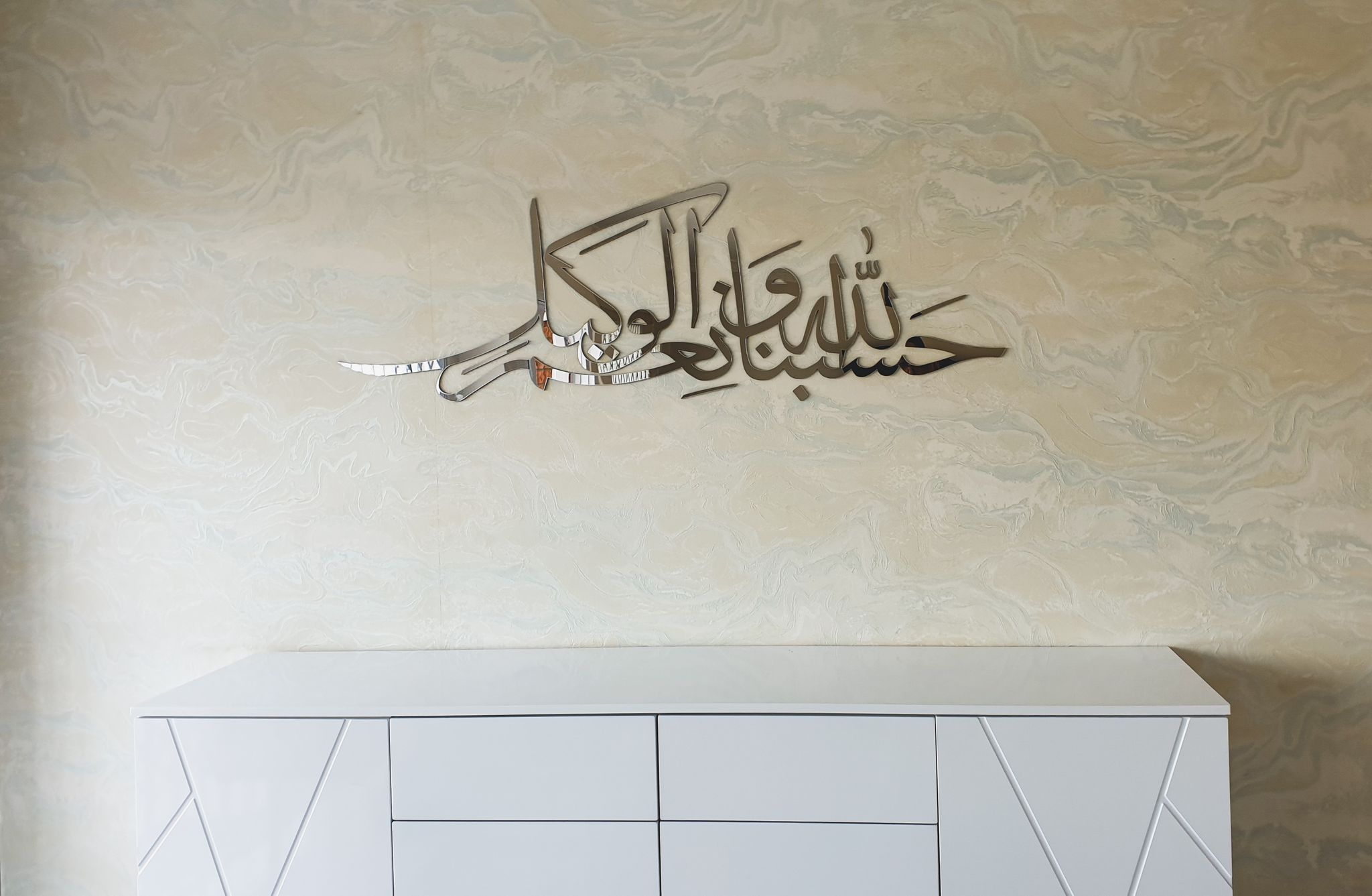 Hasbunallah wa ni'mal-Wakil Arabic Calligraphy_0