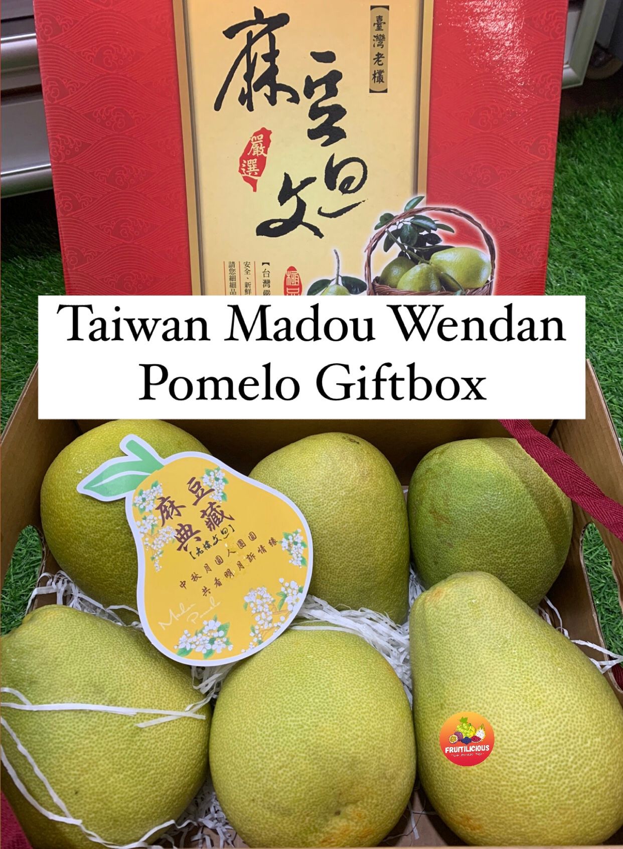 TAIWAN WEN DAN POMELO (文旦柚) _1