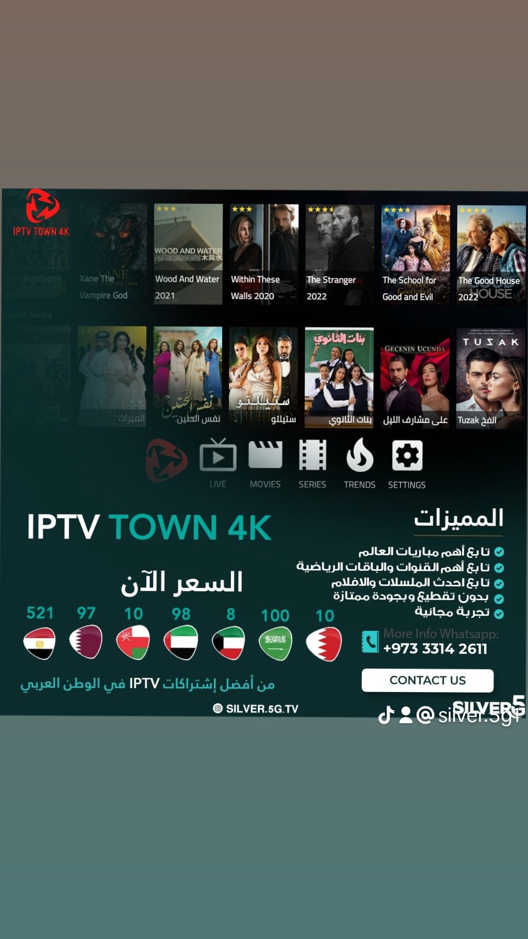 IPTV TOWN _0