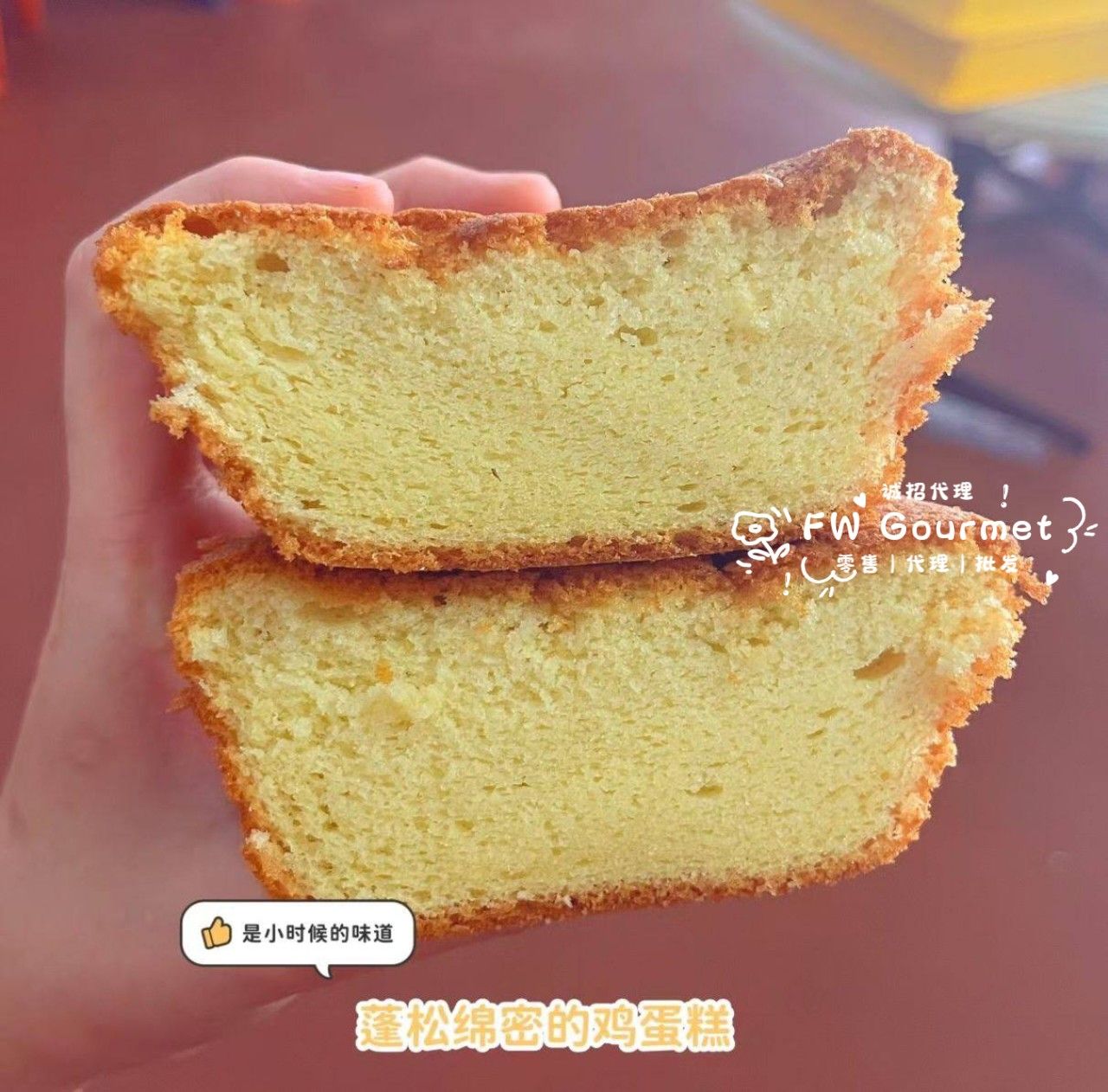 Traditional Baked Egg Cake 古早味鸡蛋糕_1