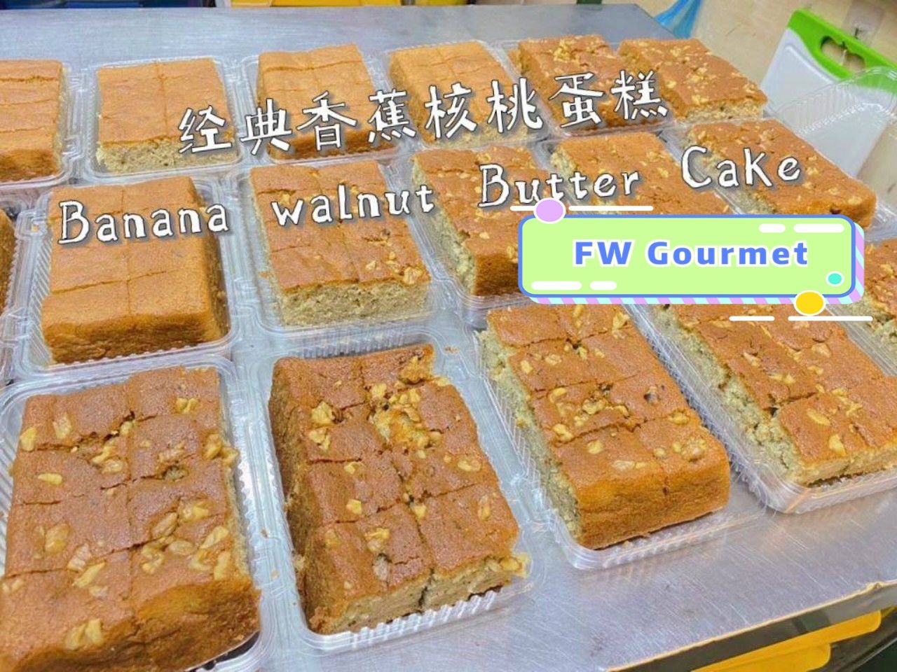 Penang Signature Butter Cake 槟城招牌牛油蛋糕_2