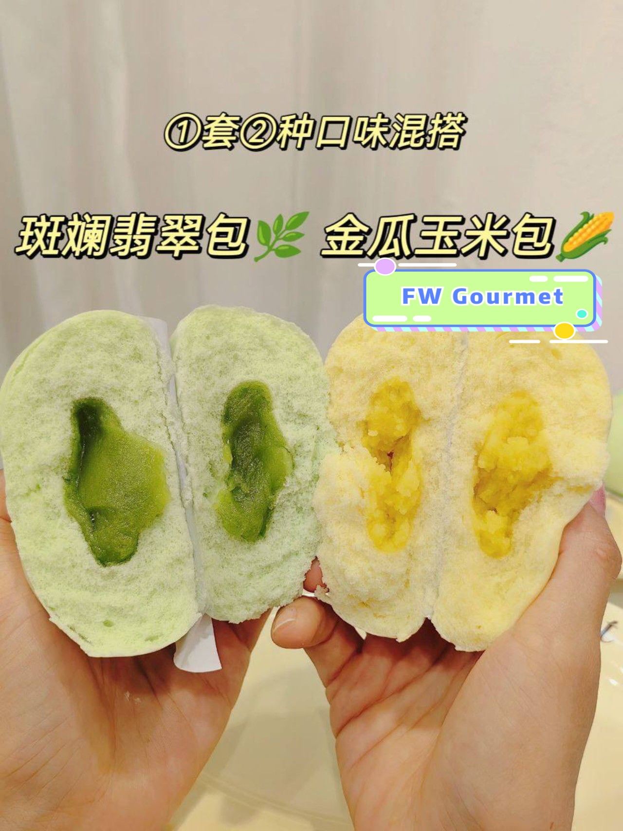 Pandan Bun + Pumpkin Corn Bun 斑斓翡翠包+金瓜玉米包_0