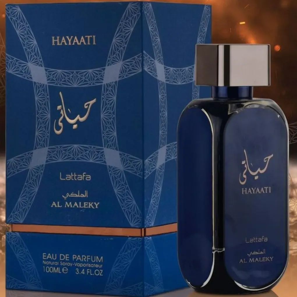 HAYAATI AL-MALEKY (BLUE)_1