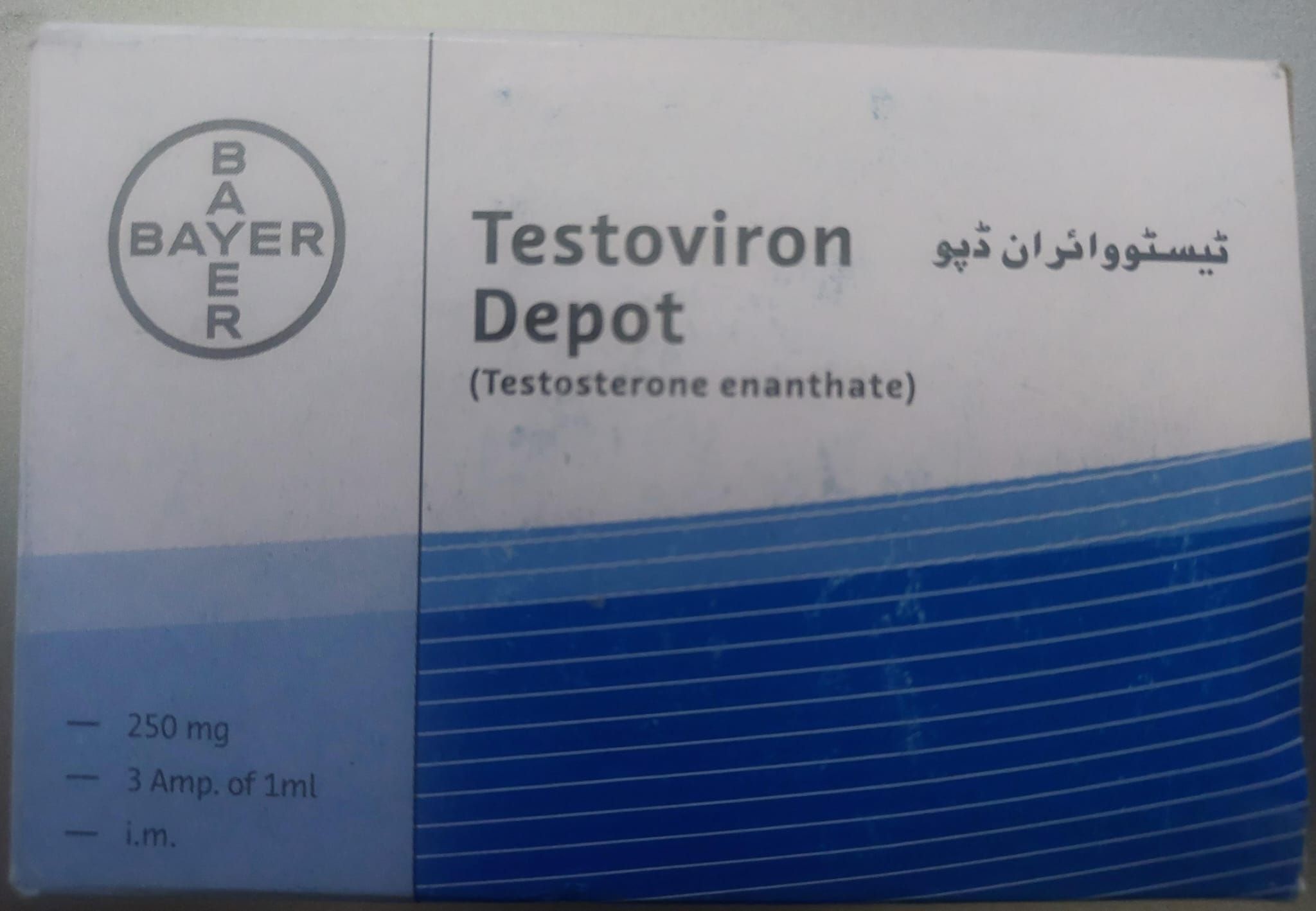 Bayer Testoviron 250mg 10 amps 10ml (Pharma Test E) (a)_0