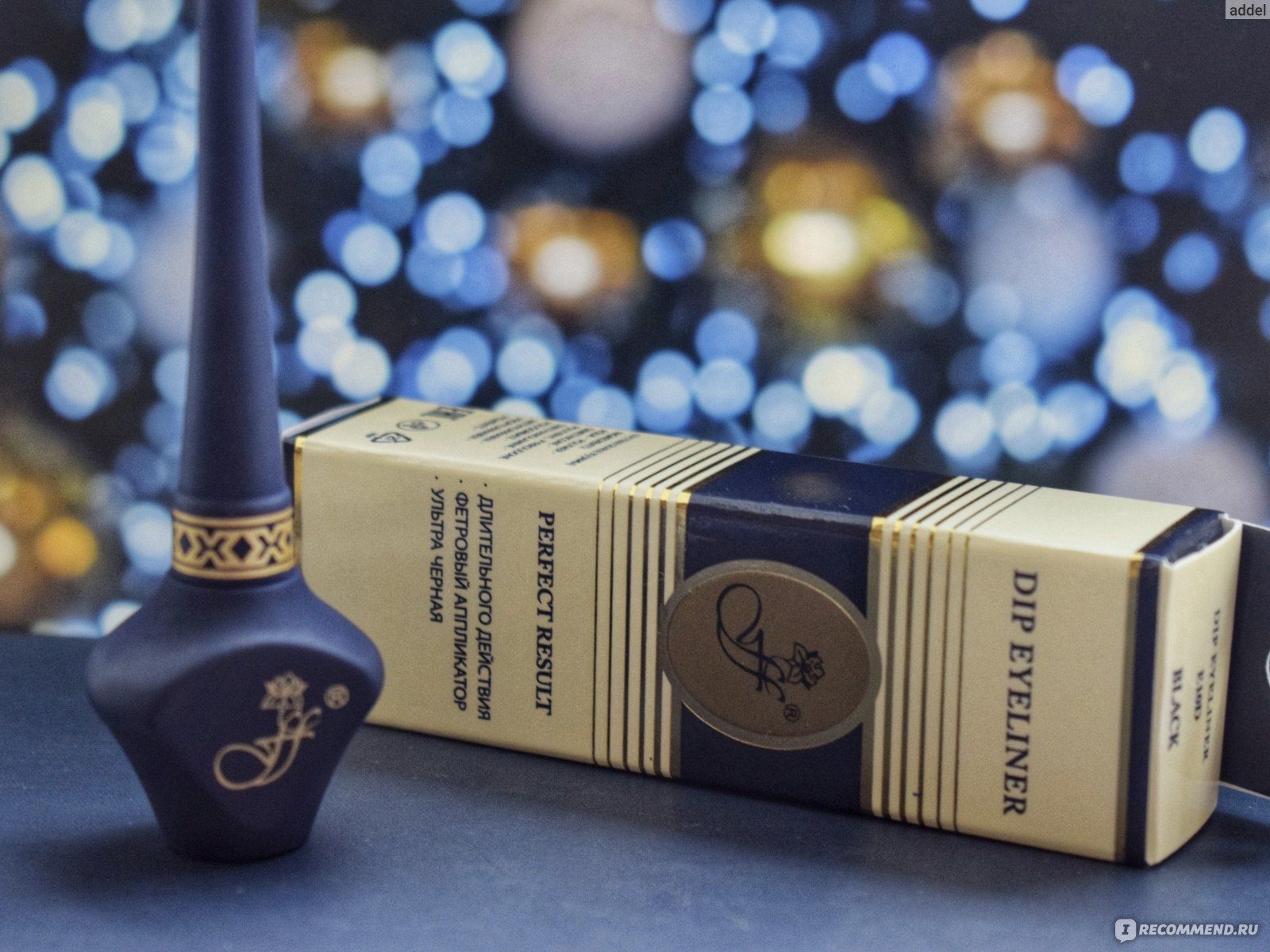 Koz uchuun mahsus boyog (lastichka)_0