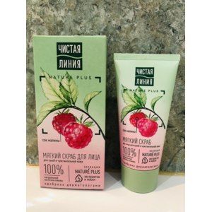 Yuz parvarishi mahsus krem (CHISTAYA LINIYA )_0