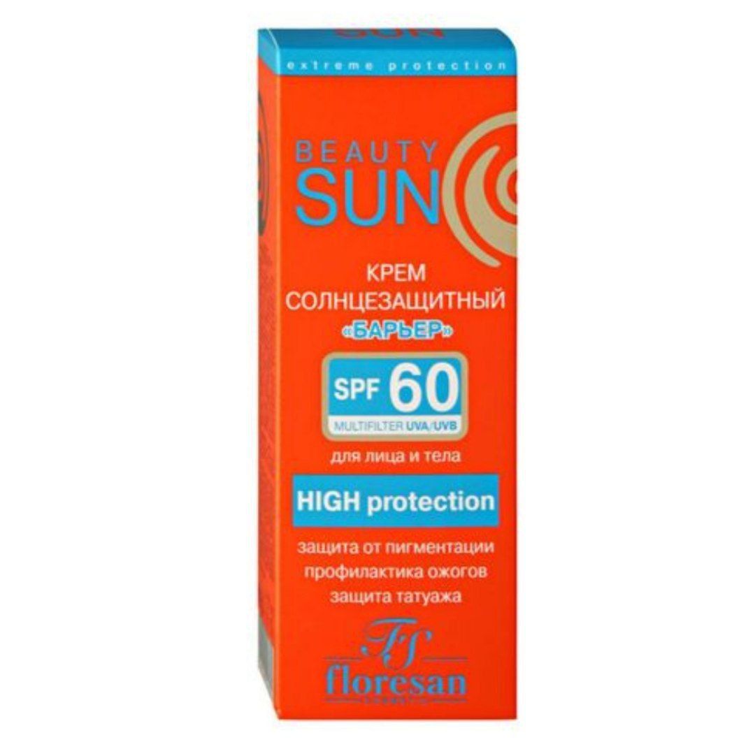 Quyoshdan saqlovchi krem (Beauty Sun)_1