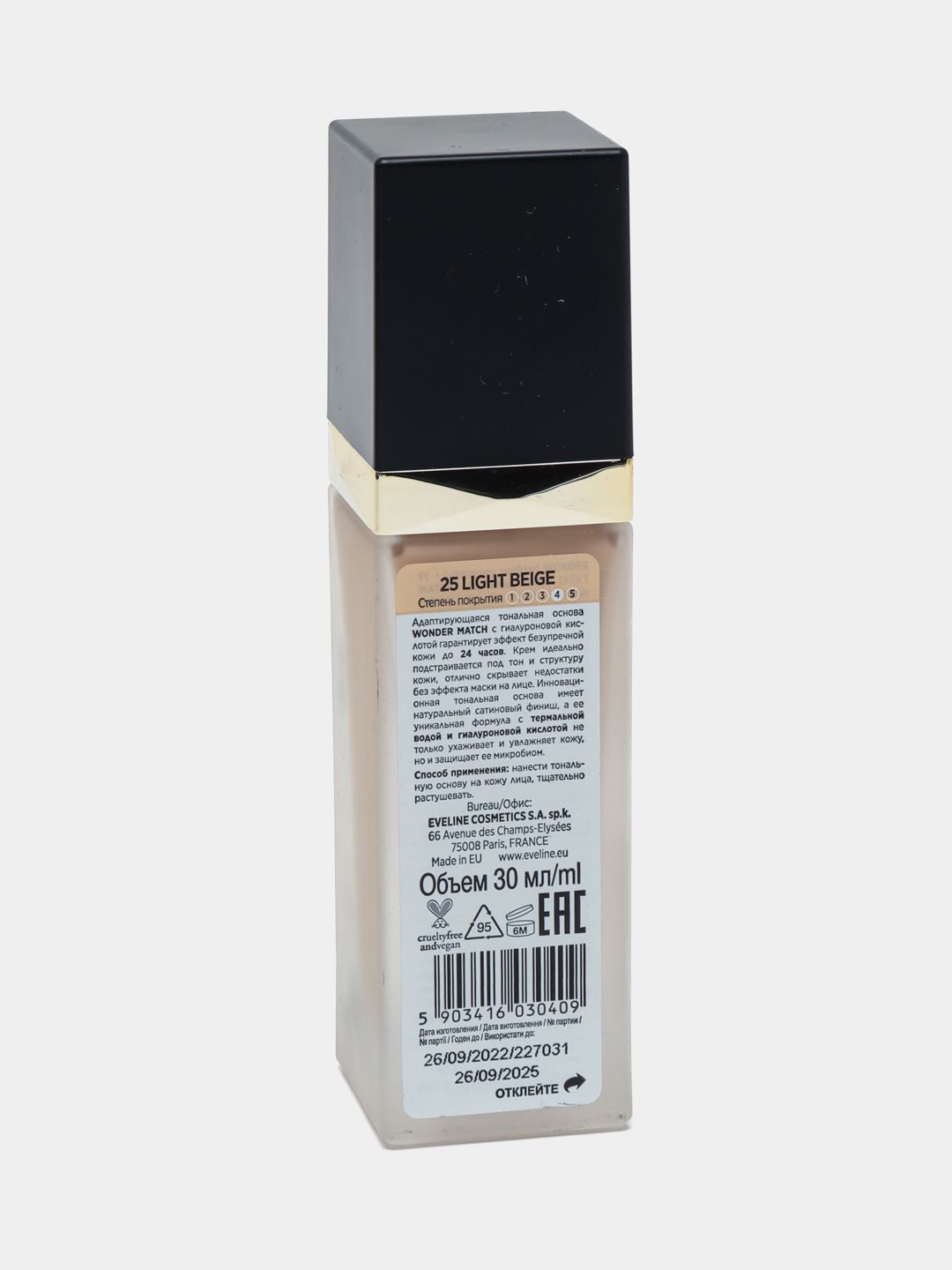 Tonal asos yuz uchun Eveline Wonder Match, ton 25 Light Beige, 30 ml_1