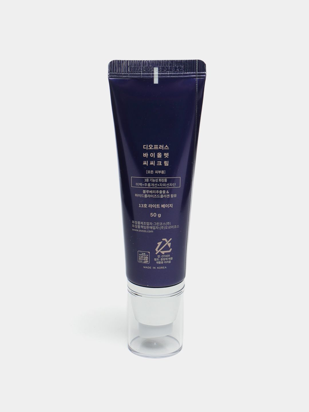 Yuz kremi DEOPROCE CC Violet Cc Cream, ton 13, 21 50 g_2