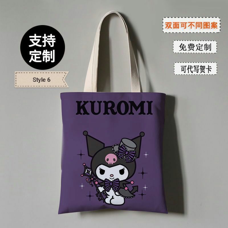 Kuromi #1-10L_9