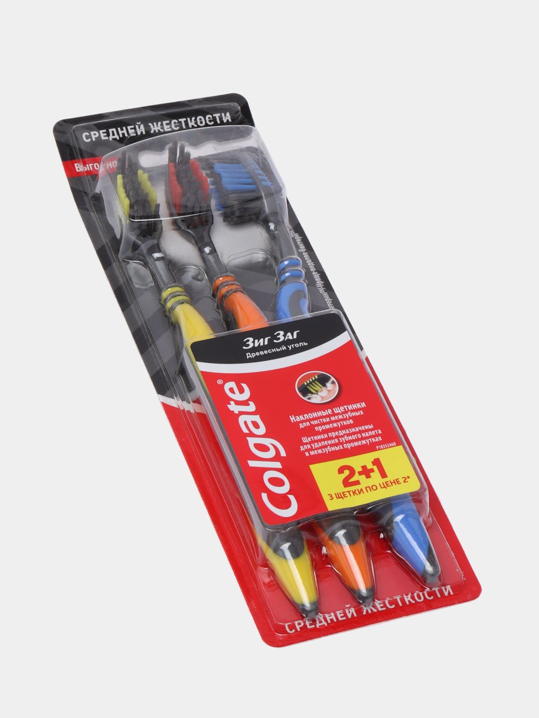 Tish cho'tkalar to'plami Colgate, 3 dona_0