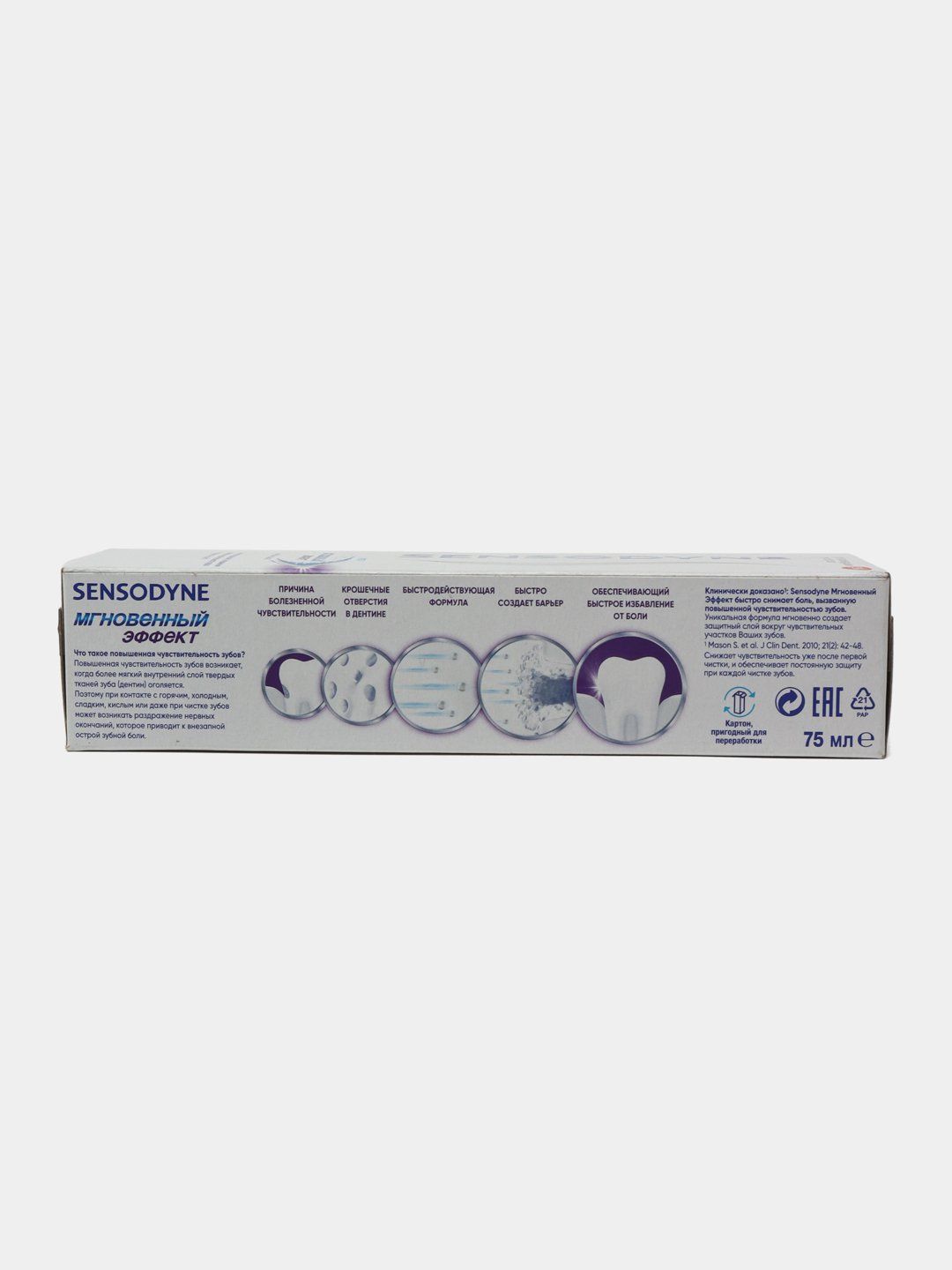  Sensodyne tish pastasi ( yalpiz tamli)_1