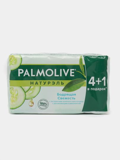 Sovun (PALMOLIVE) _1