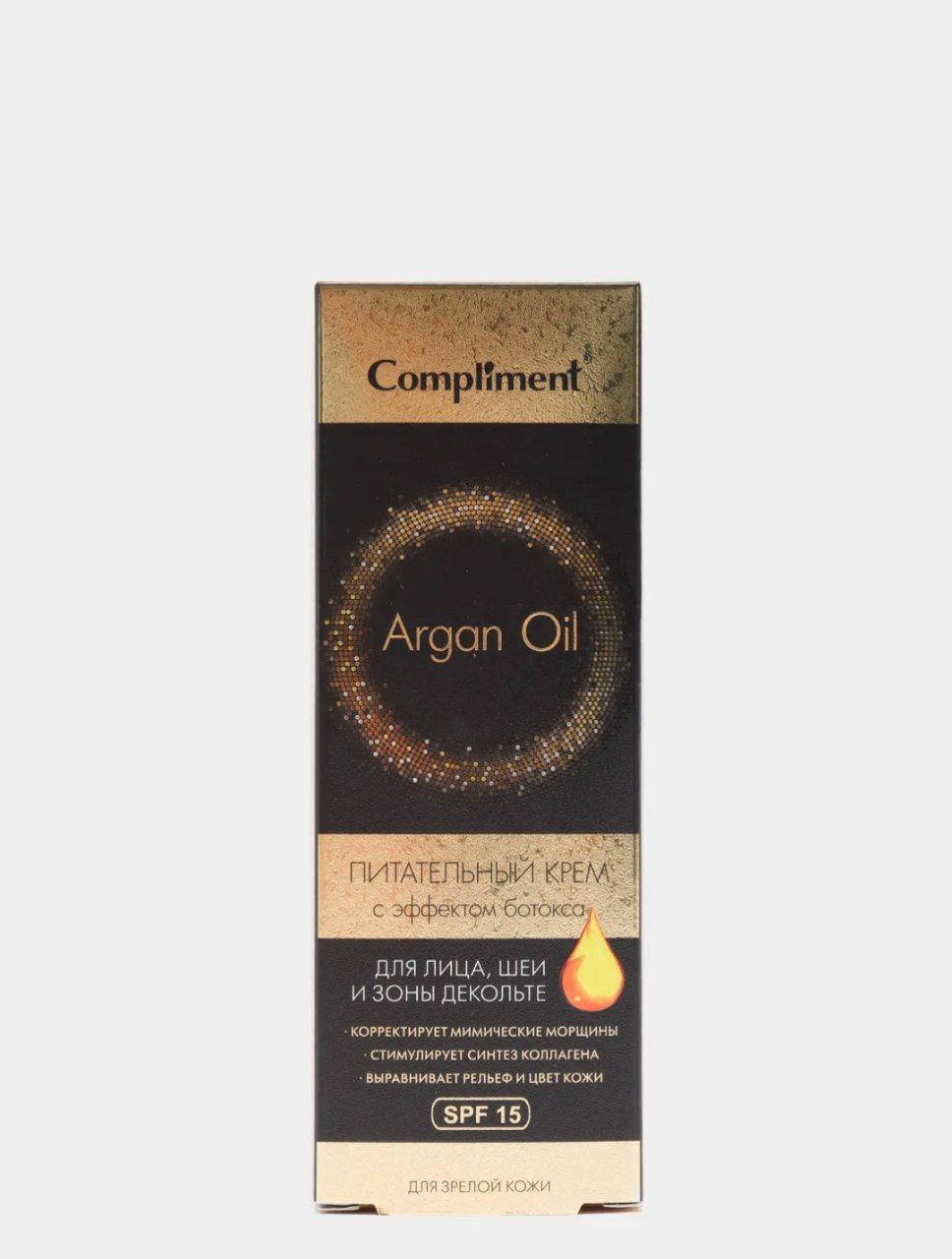 Yuz uchun (Argan oil)_1