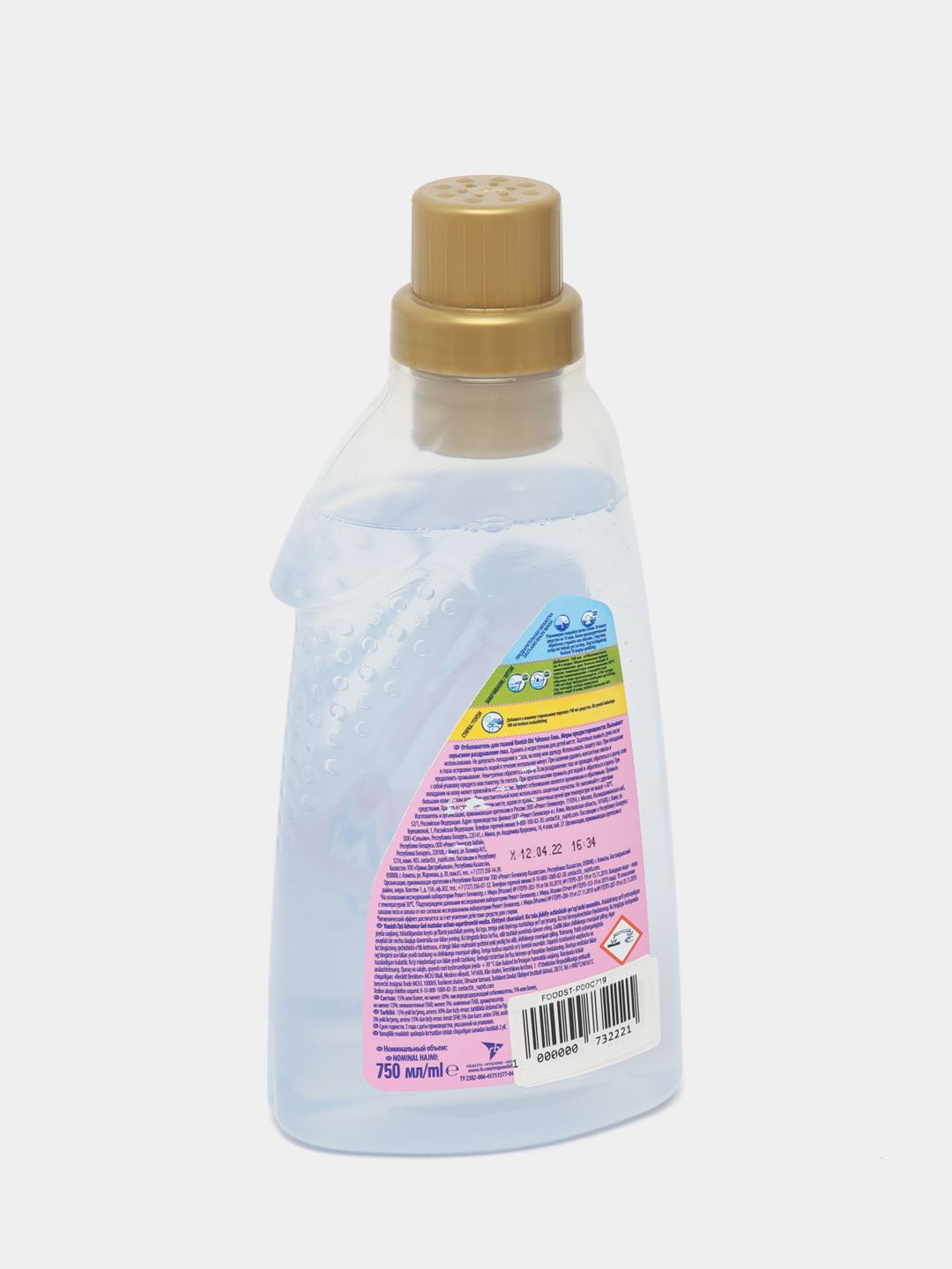 Oqartirish geli Vanish Oxi Advance, oq matolar uchun, 750 ml_1