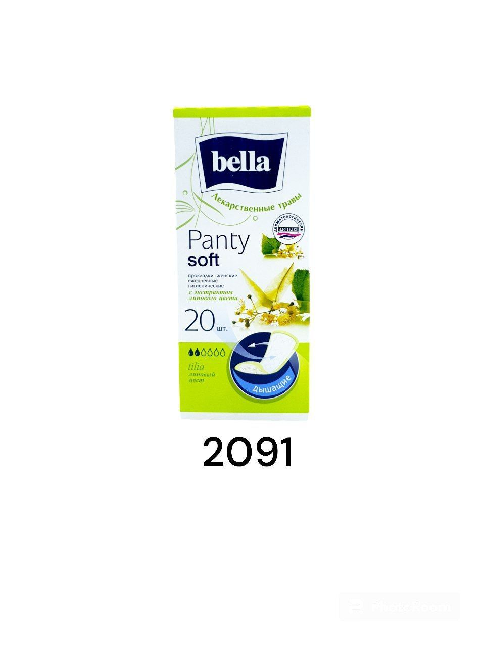 Bella Panty Soft Tilia 20шт_0