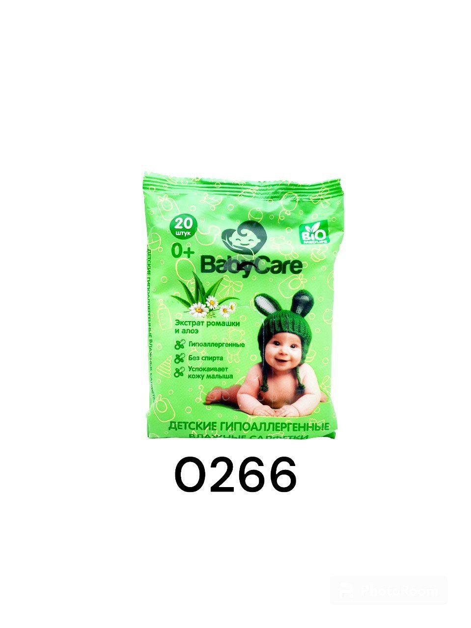 Biomed Salfet Baby Care 20шт_0