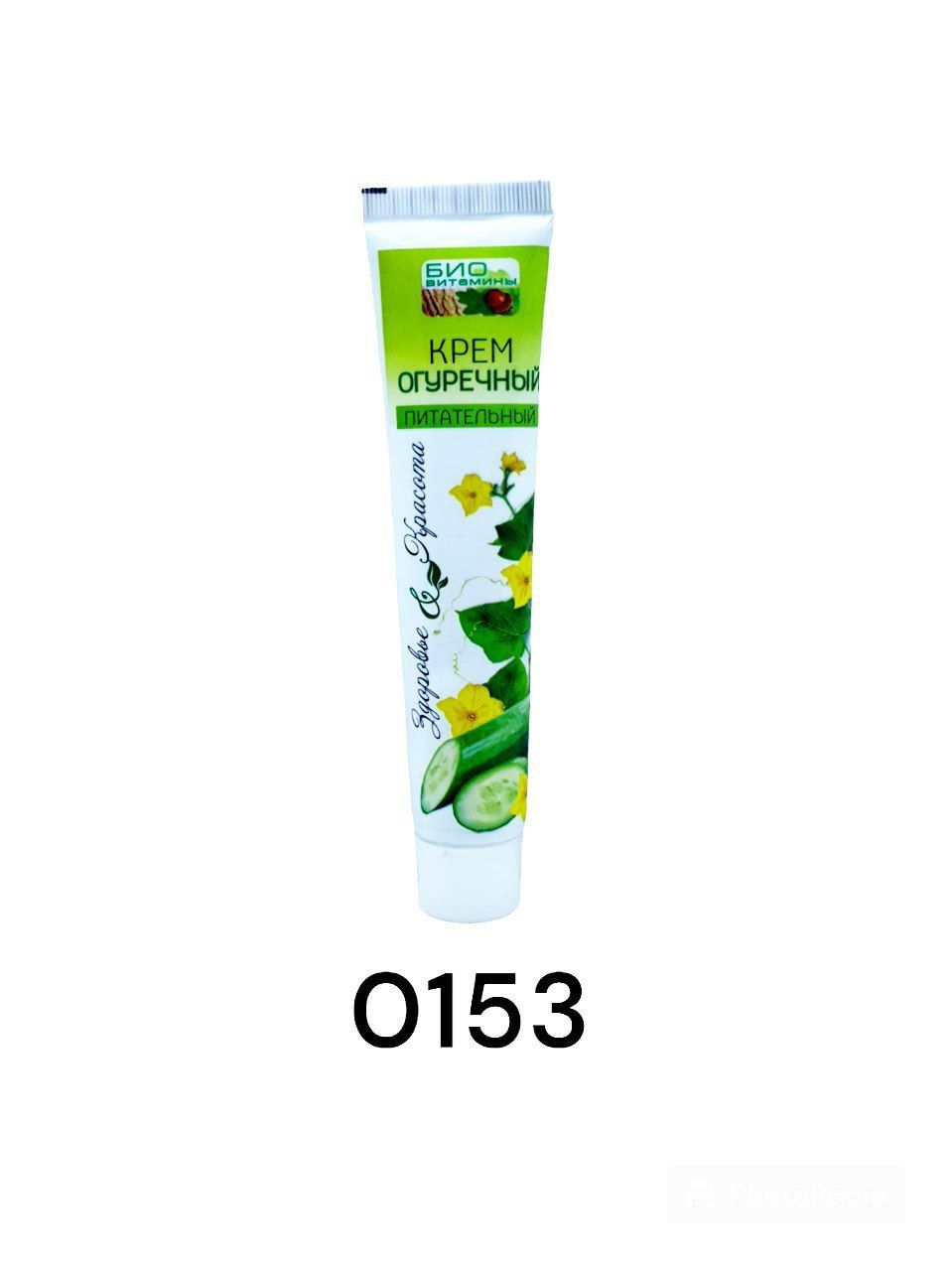 Biomed Крем КК Огуречный 50ml_0