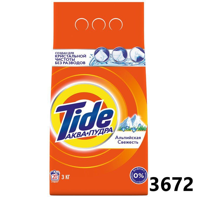 Tide Parashok Avto Alpiyskaya Svejest 3kg_0