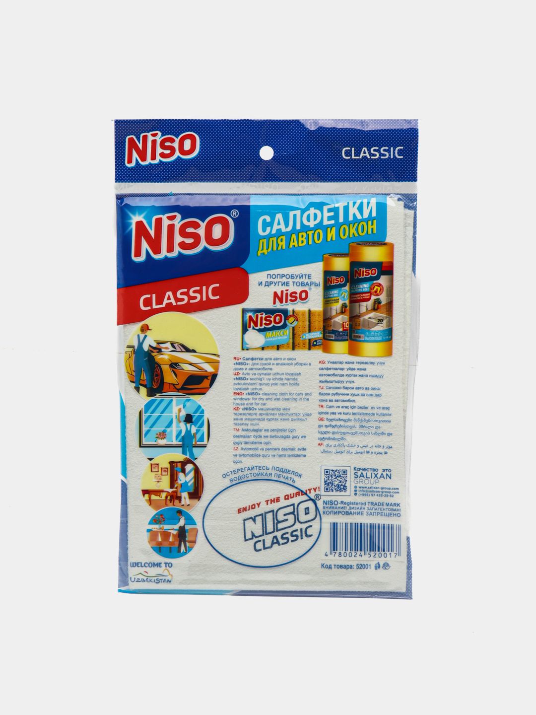 Niso Devo Lata Classic_1