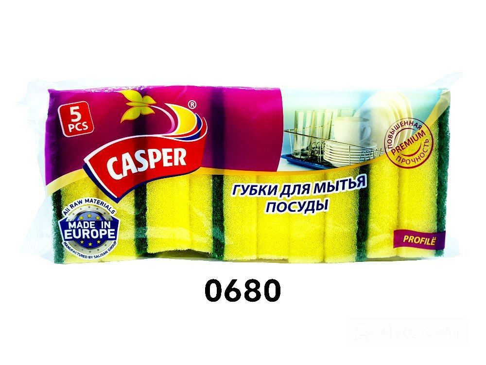 Casper Idish shimgichni profili 3 dona (Gupka)_0