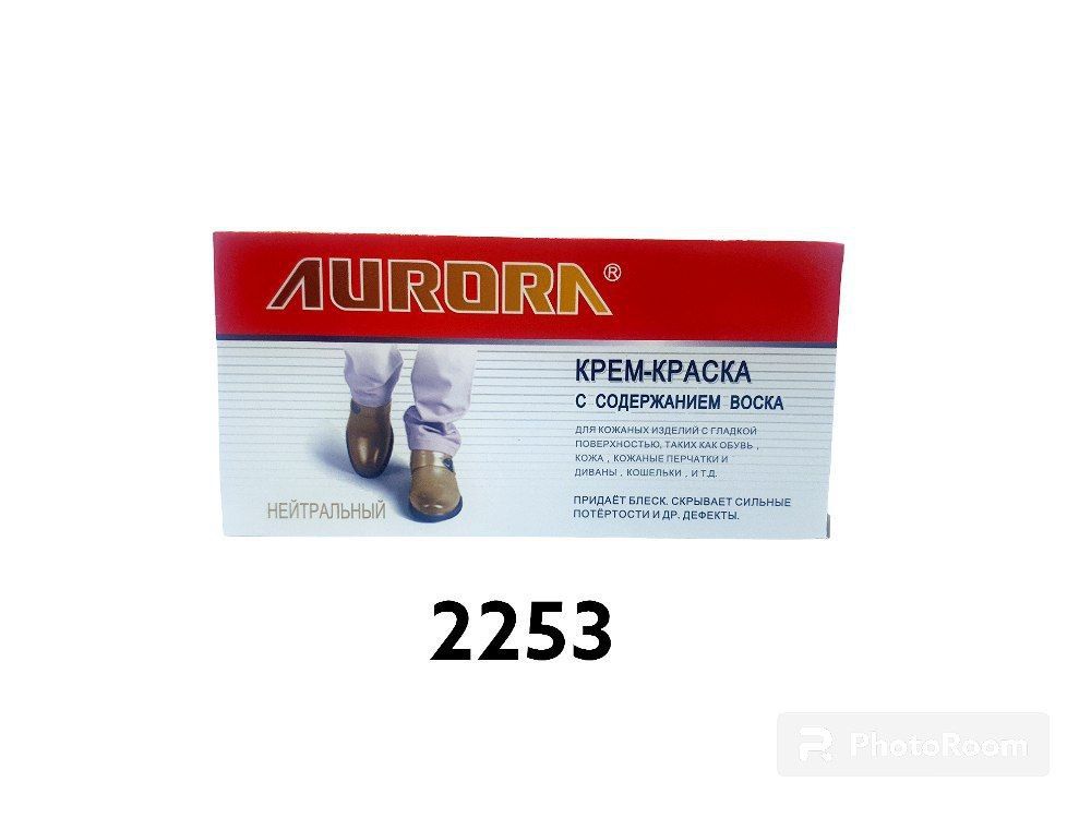 krem poyabzal aurora nursiz 68ml_0