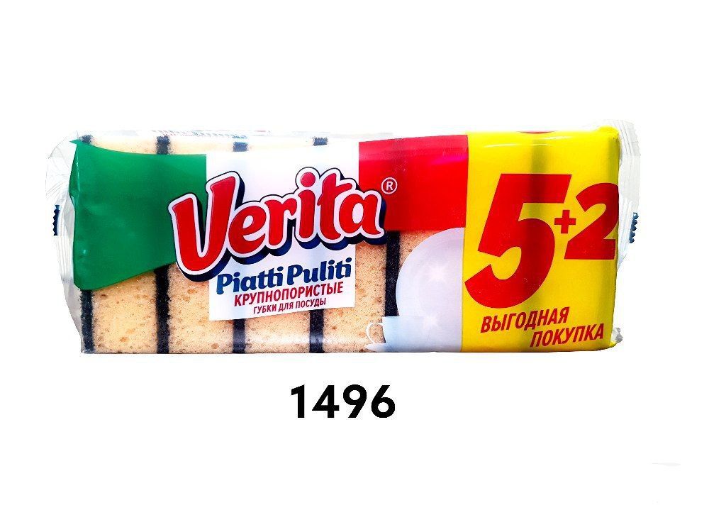 Verita Sponge Piatti Puliti 5+2 7 dona_0