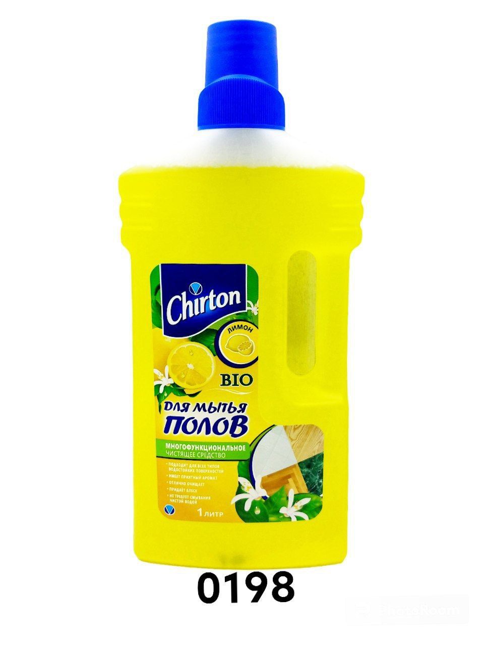 Chirton polni tozalash vositasi Limon 1 litr_0