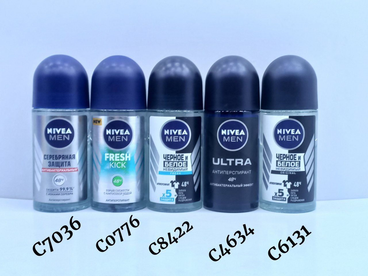 Nivea Ball  kumush himoyasi erkaklar 50ml_0