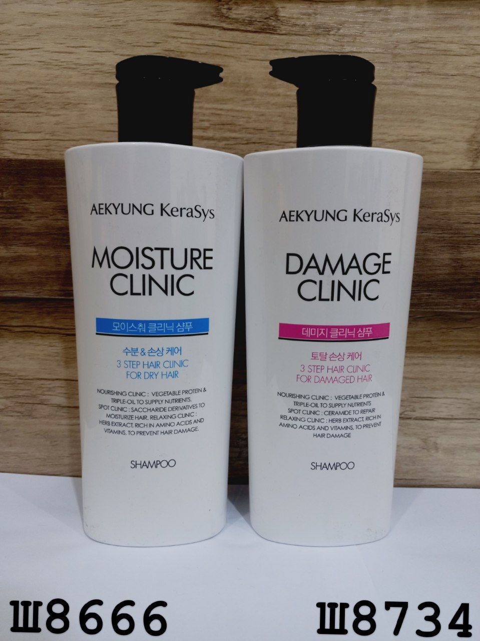 Shampun Aekyung Kerasys Moisture Clinic 400ml_0