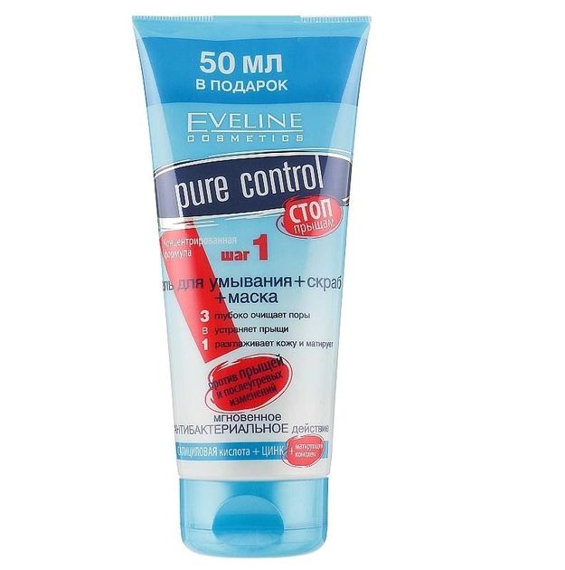 Eveline Pure Control kremi to'xtatuvchi astar 1-bosqich 200ml_0