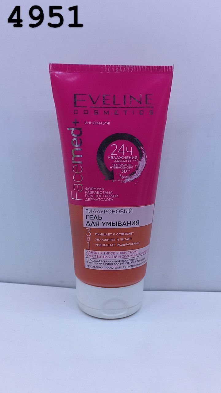 Gel Eveline facemed+ 24H tozalovchi gel pushti pushti 150ml_0