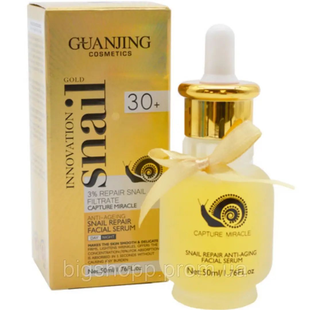 Baza Innovatin Snail Gold 30+ 50ml_0