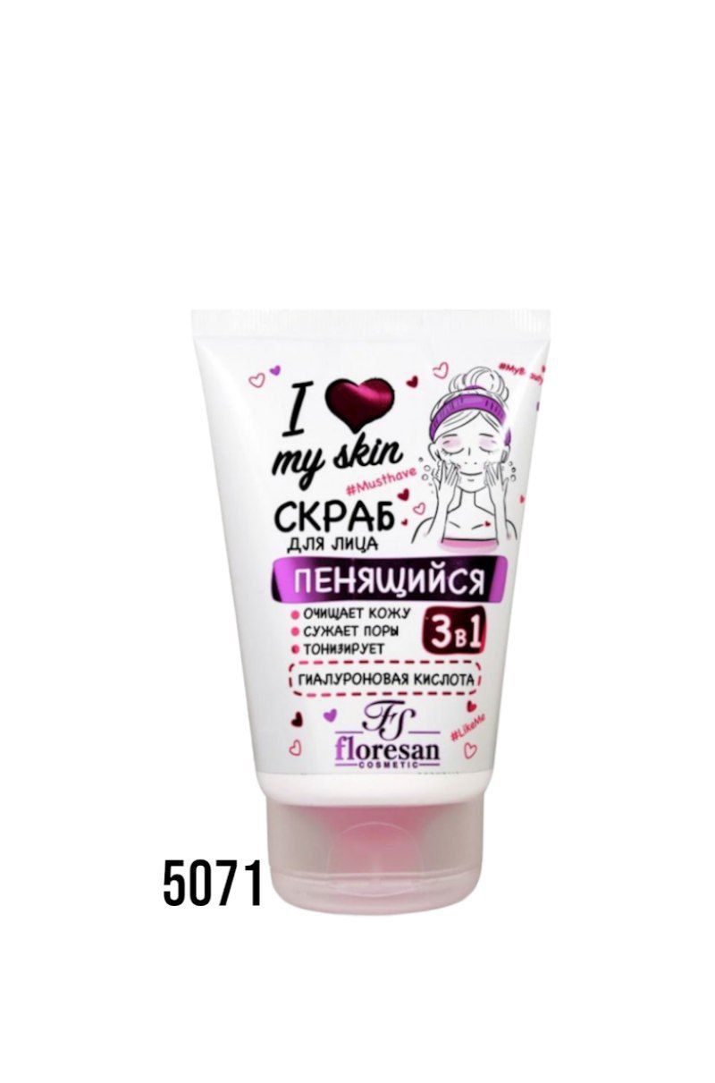Krem  Gidrogel yamoqlari mezo-kokteyli Floresan F-497 I Love My Skin, _0