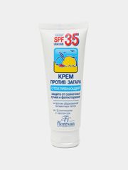 Quyoshga qarshi krem, oqartiruvchi SPF 35, 60-125 ml_0