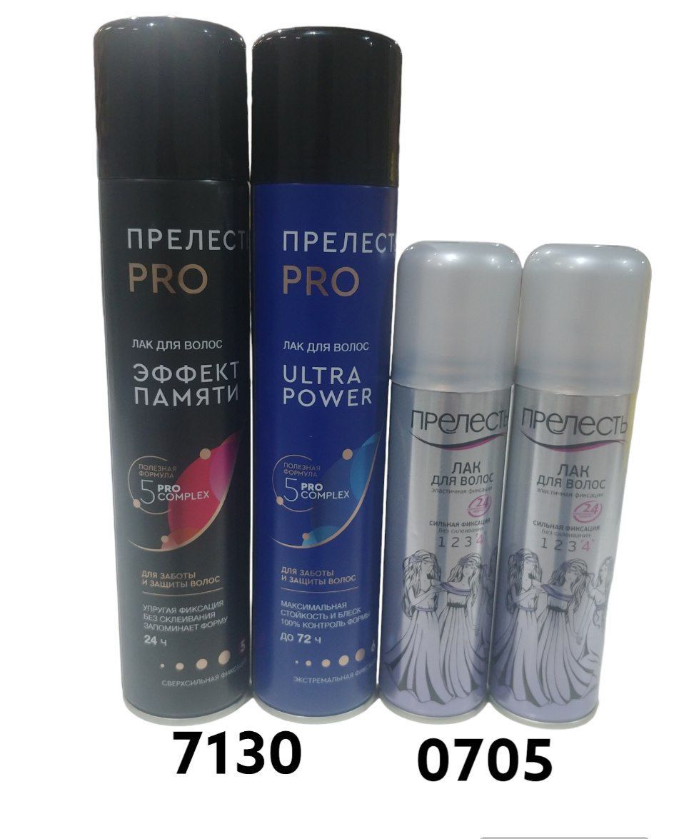 Beauty Professional Hairspray Xotira effekti, qo'shimcha kuchli ushlab turish prales_0