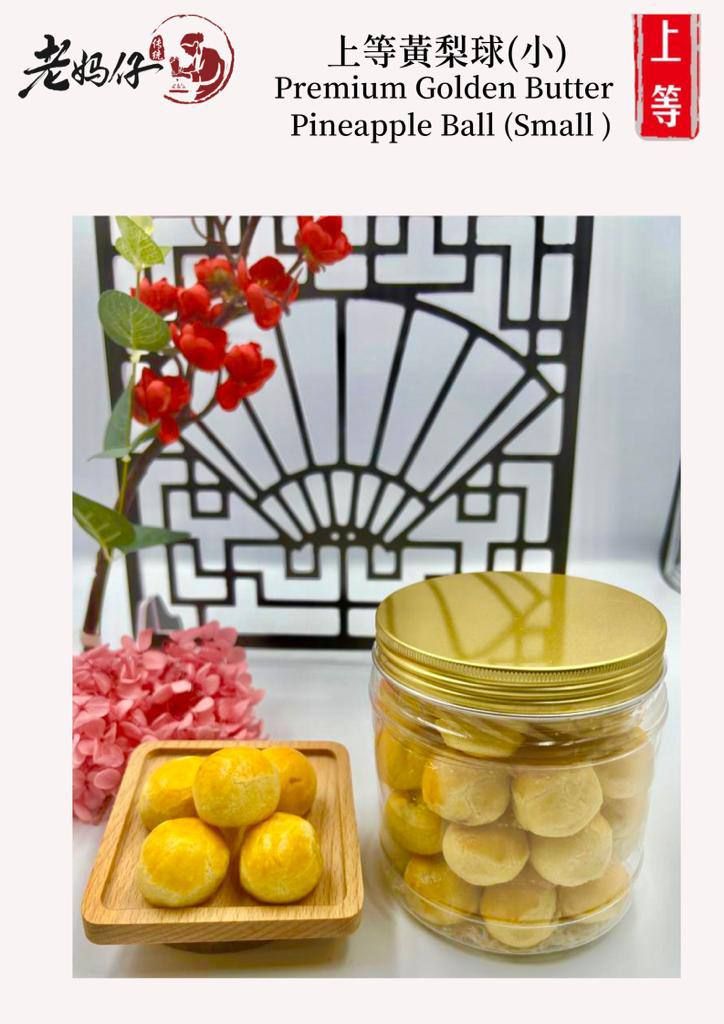 Premium Golden Butter Pineapple Ball_0