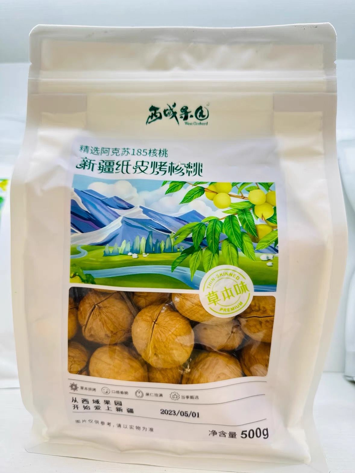 新疆纸皮烤核桃 Xin Jiang Thin Shell Roasted Walnut_1