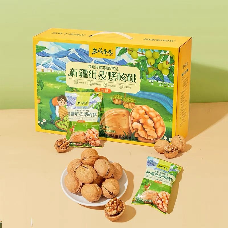 新疆纸皮烤核桃 Xin Jiang Thin Shell Roasted Walnut_2