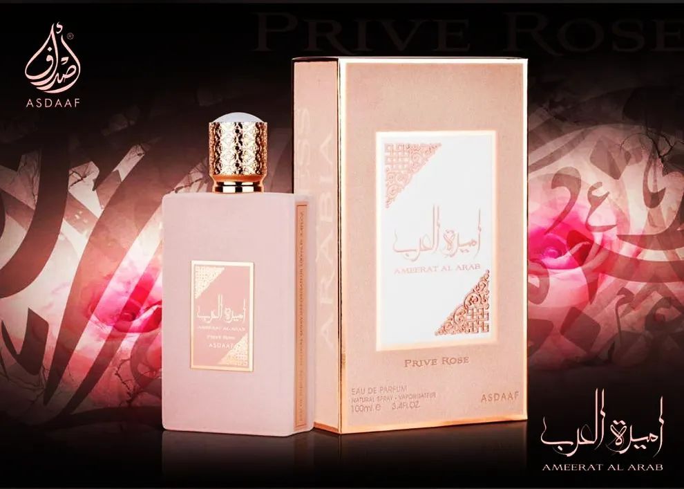 AMEERAT AL ARAB PRIVE ROSE_0