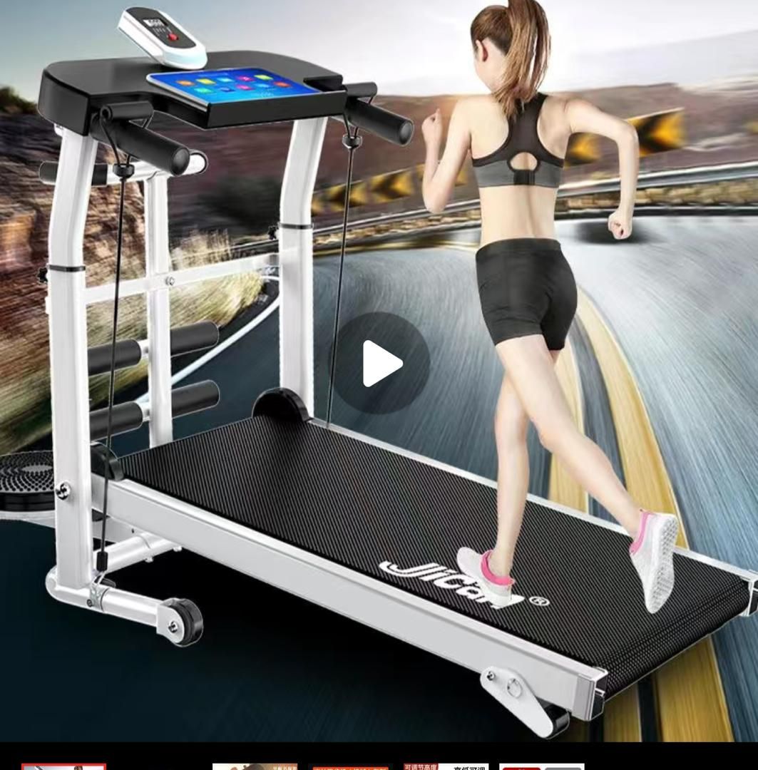 Treadmill _0