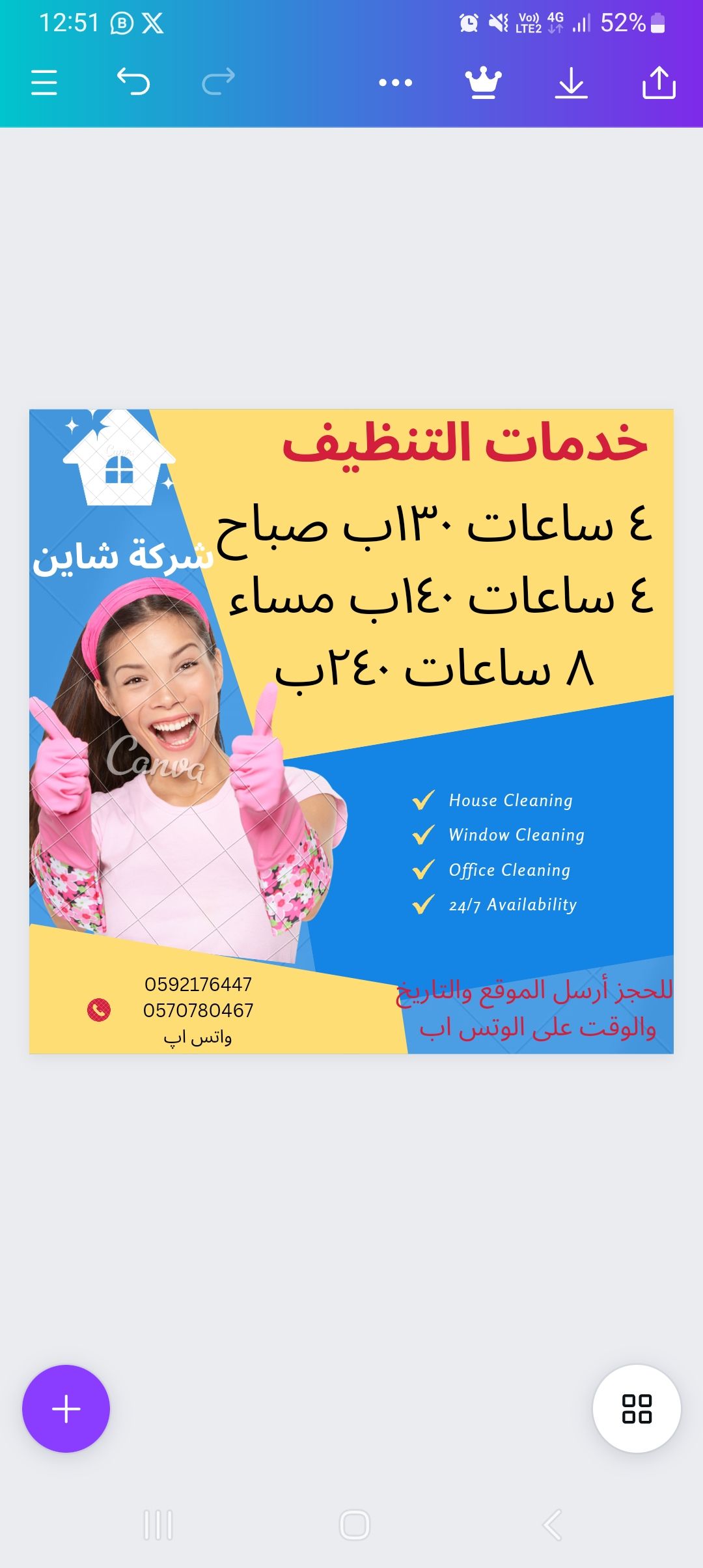 Cleaning service _0