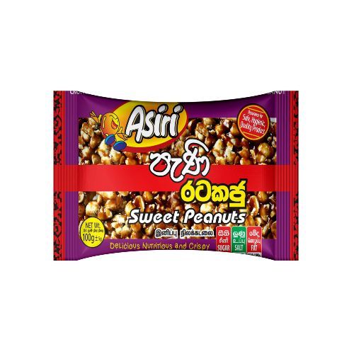 Asiri Sweet Peanuts 100G_0