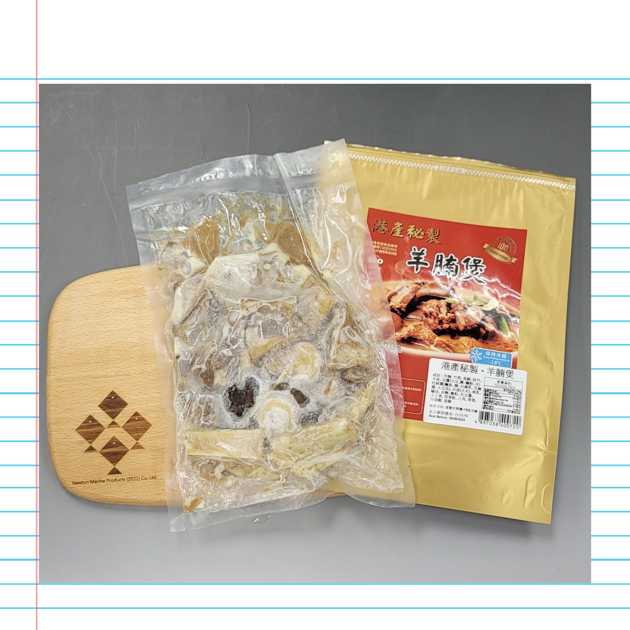 500g 香港 秘製羊腩煲_1