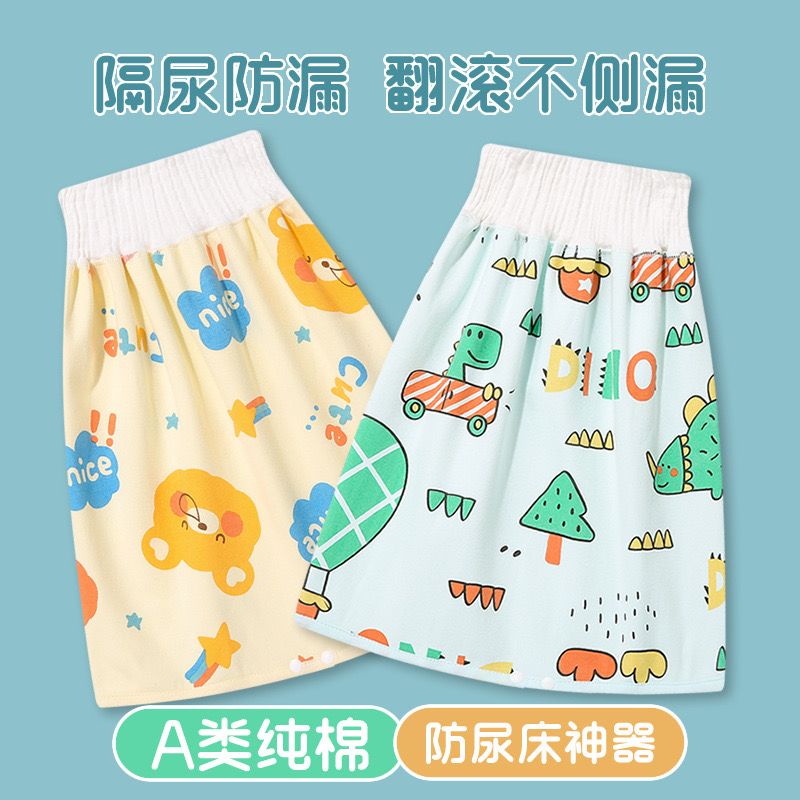 Waterproof Baby Skirt_0