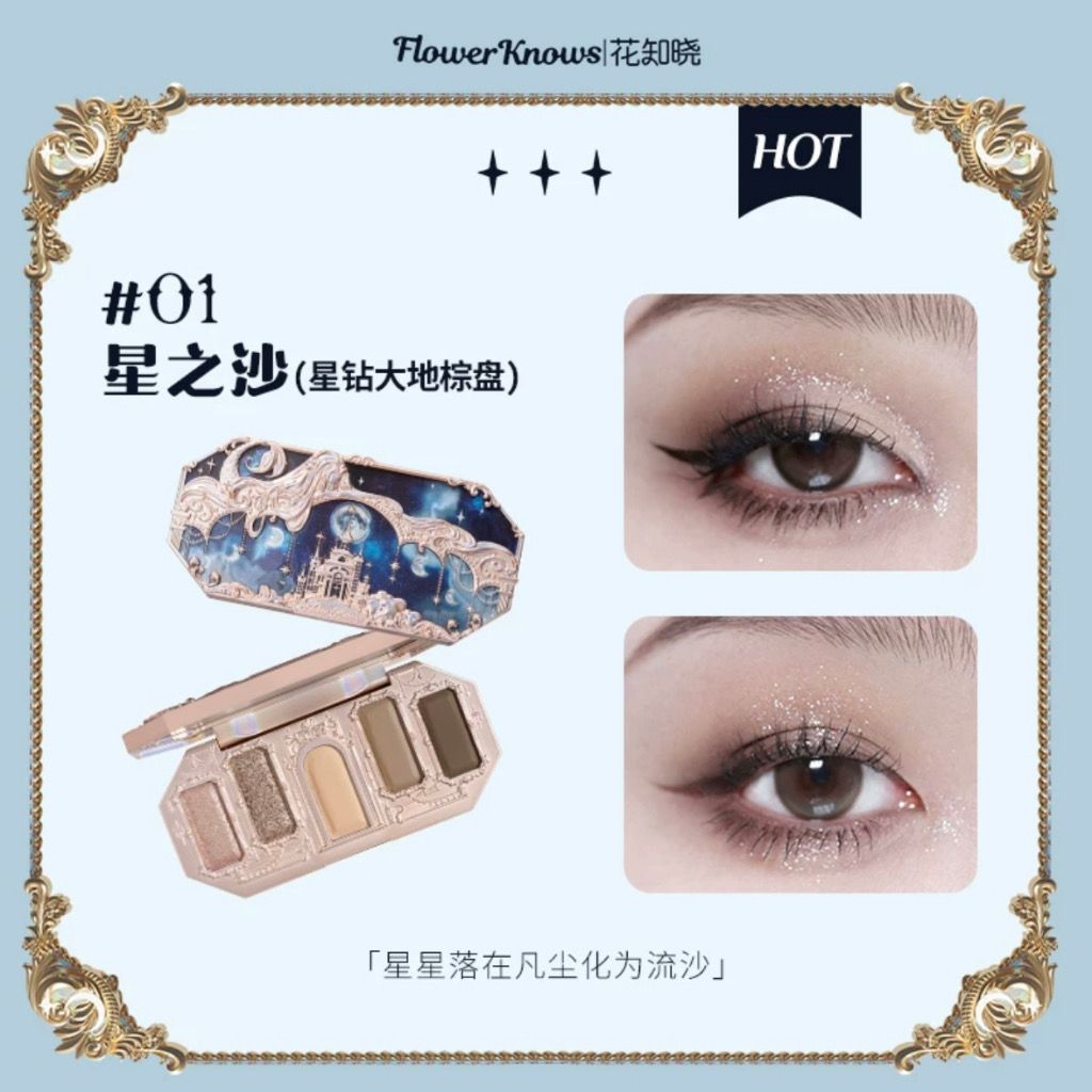 FLOWER KNOWS Moonlight Mermaid Series Five-Color Jewelry Eyeshadow Palette_1